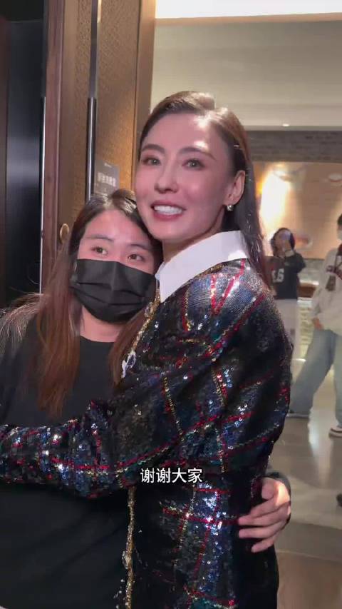 张柏芝邀粉丝共享黑珍珠晚宴，搂女粉笑称老公