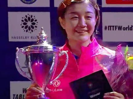 陈梦1:3落后连扳四局，4:3逆转伊藤美诚瑞典公开赛夺冠