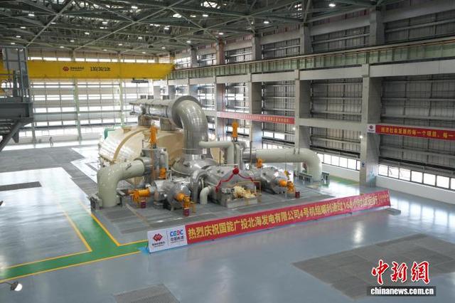 图为国能广投北海发电有限公司4号燃煤发电机组汽轮机。刘冬莲 摄