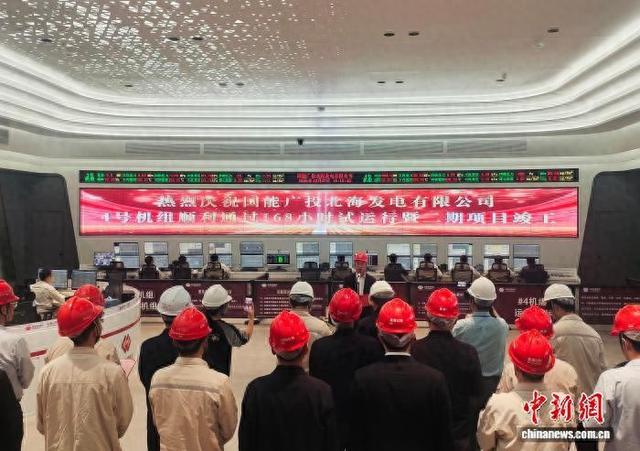 12月27日，国能广投北海发电有限公司4号燃煤发电机组通过168小时试运行。中新网记者 黄艳梅 摄