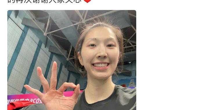 吴梦洁发文回应伤病！董禹含膝伤缺席比赛，勿让李盈莹悲剧再重演