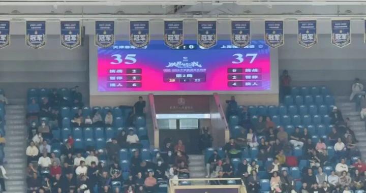 天津女排击败领头羊