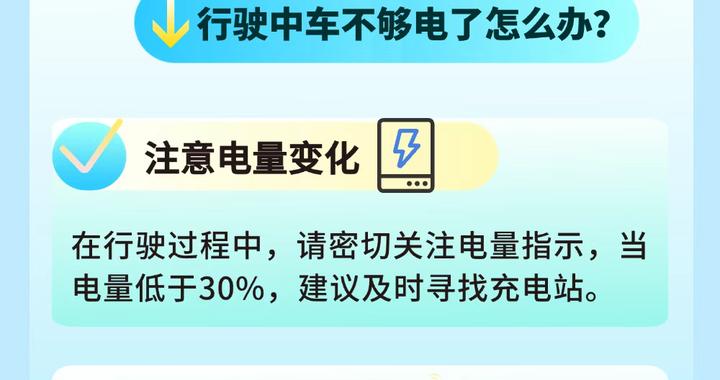 新能源汽车高速上电量耗尽，2人下来推车被撞身亡
