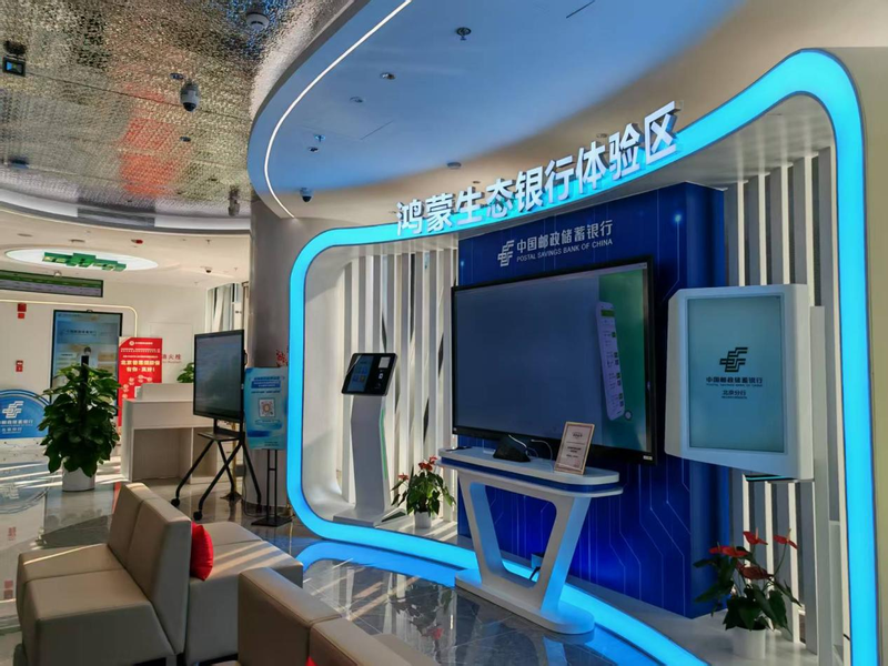 解码未来产业|引擎之变,透视北京金融业赋能未来产业的数字密码 - 新浪财经