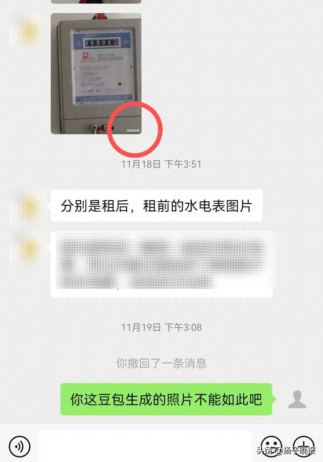 “羊城晚报”微信公号 图