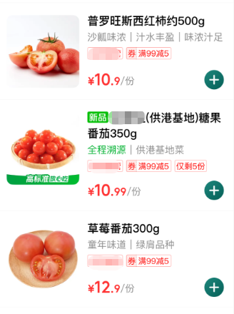 图片来源：中国蔬菜杂志