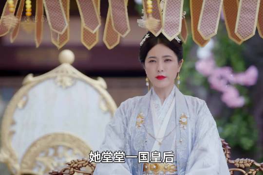 她堂堂一国皇后，却被身份卑微的歌姬压一头