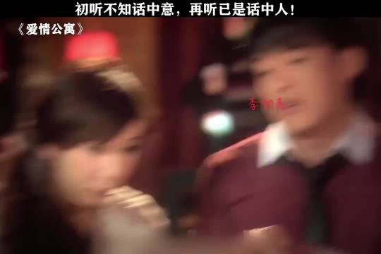 爱情公寓主演孙艺洲李佳航娄艺潇李金铭重聚，经典台词引热议