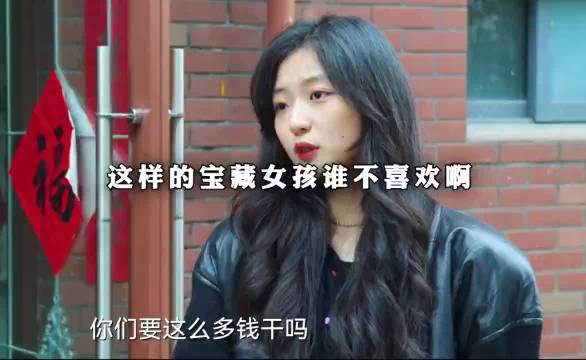 《风吹半夏》200块红包借15万？喜欢你的人，她会把全部给你！