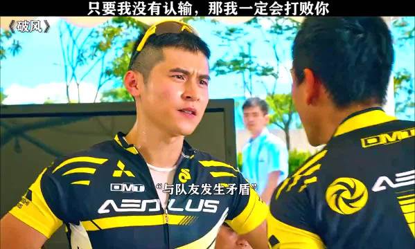 没有执行力，就没有竞争力 彭于晏 王珞丹 励志