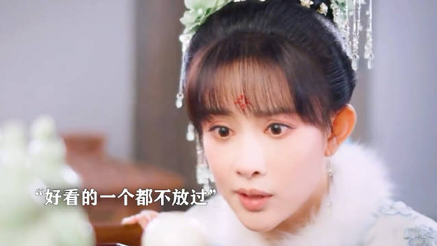 花琉璃茶艺拉满，拿下顺安公主！可给嘉敏气住了