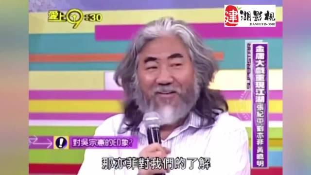 刘亦菲黄晓明19年后同框，神雕侠侣综艺重聚引回忆