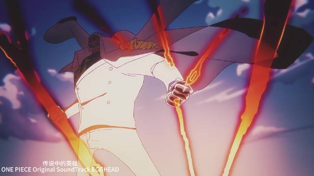 海贼王蛋头岛篇原声大碟发布，含卡普单曲《传说中的英雄》