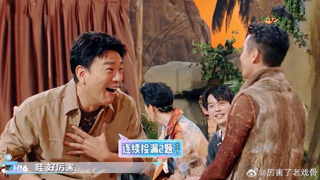 王耀庆自己都不敢相信，竟连对两题，胡兵还一脸懵！