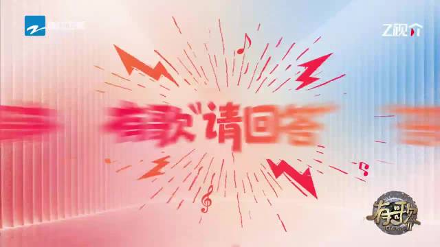 刘凤瑶加盟有歌第二季，曾创作多部热剧OST