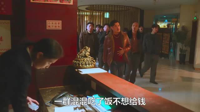 老舅：一群混混吃了饭不想给钱，故意挑衅前任黑老大！