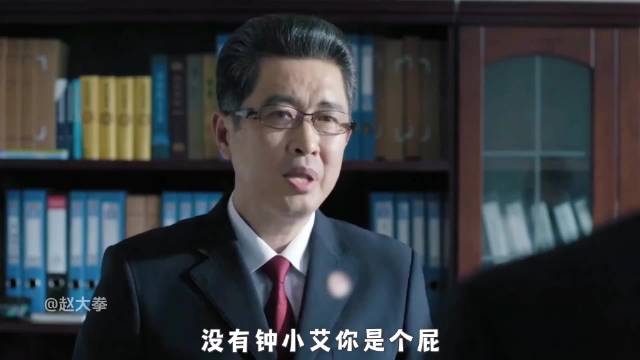 《小艾的名义》全剧官瘾最大的就是陈岩石！