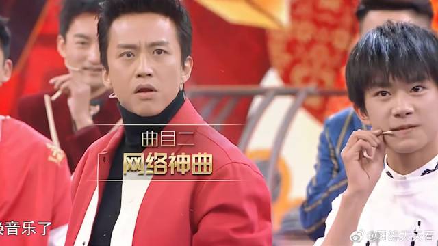 邓超易烊千玺PK跳舞，王源补刀送外号，超哥崩溃！