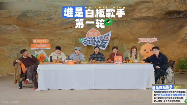 笑死了，胡先煦上厕所沈腾王安宇谈上了，黄景瑜最爱唱歌却被送走