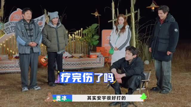 白敬亭王安宇打手背！哥两爆笑互坑，看完笑到飙泪丨出发3