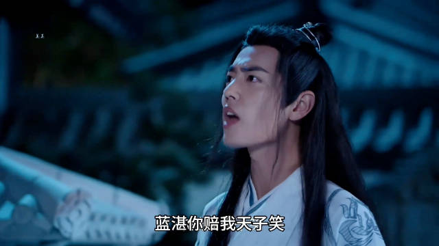 十六年生死两茫茫，一杯天子笑，终不负等待