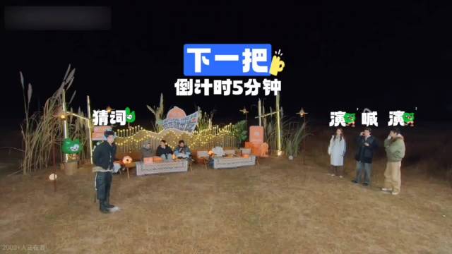 笑死了，王安宇 白敬亭演“的”快崩溃了，范丞丞看得一脸懵