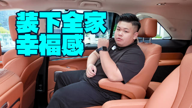 真想不到！蓝山的智能座舱太智能了！