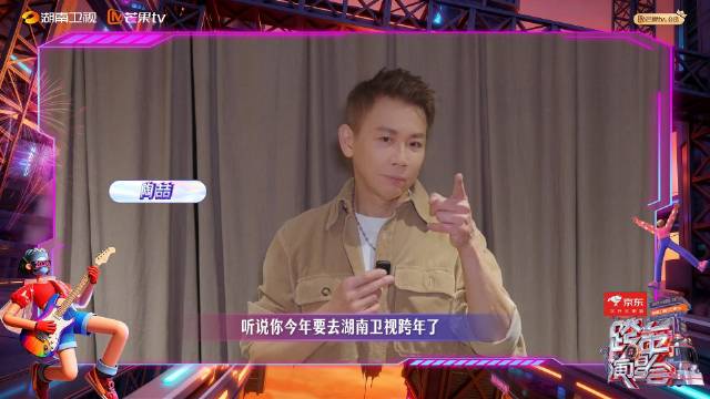 陶喆将亮相湖南卫视跨年演唱会，12月31日19:30开启美食文化之旅