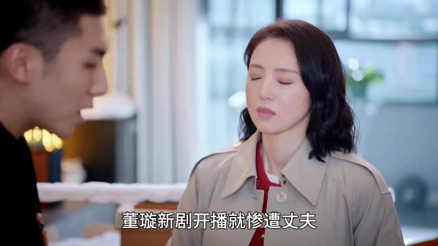 女人惨遭丈夫卖房卷钱跑路