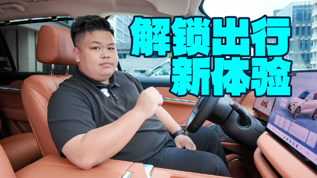 二排豪华舒适不输MPV！蓝山的后排太舒服了