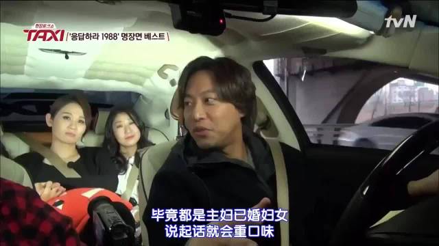 《请回答1988》妈妈团回应剧中经典台词