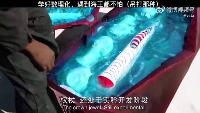 这武器太炸了，只要遇水就有无尽的能量