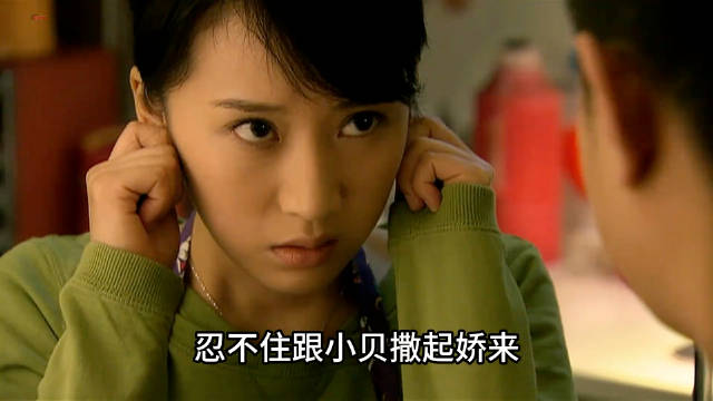 小贝发现宋思明发给海藻的短信，跟海藻彻底分手！