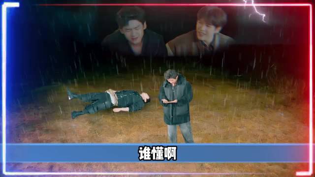 白敬亭回归现发，宇过天亭BE了？ 王安宇 白敬亭