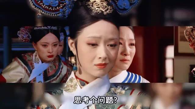 为什么《甄嬛传》里的女人再坏都恨不起来？只有她们懂女性的难！