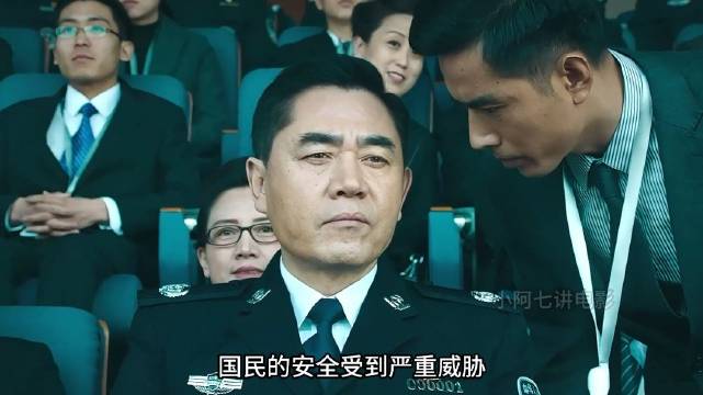 来自001的压迫感，四国联合行动，定要还十三位船员一个清白 ！