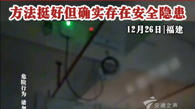 车位在中间安不了“能人车主”教你从天而降，方法挺好但确实存在