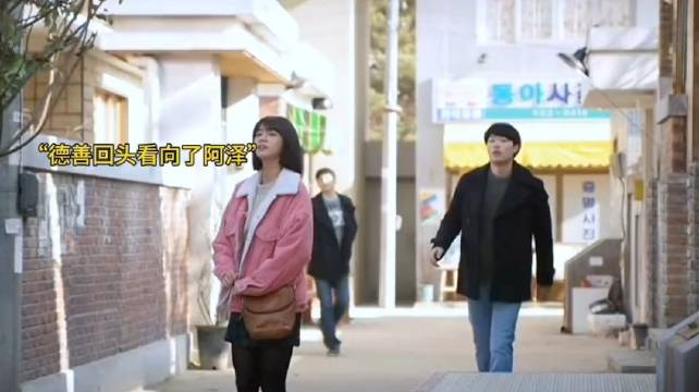 成长的另一个标志就是男女有别 |请回答1988 |因为一个片段看了整部剧