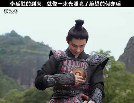 李延胜的到来，让绝望的她对生活又充满了希望 哑舍