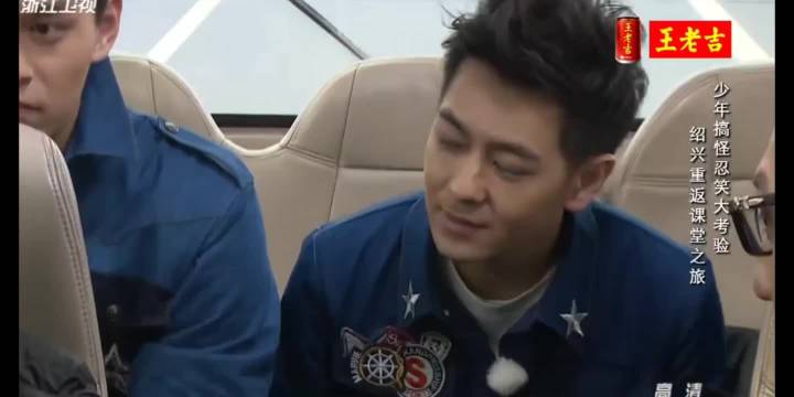 到底是谁说林志颖上综艺有偶像包袱的？