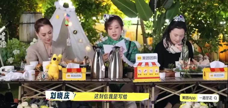 刘晓庆致信何赛飞邀约看演出，称将买票坐中间位置