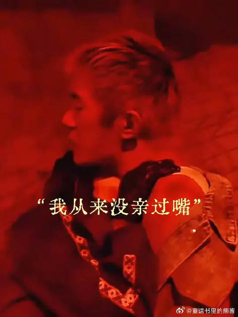 “我从来没亲过嘴”没关系啊！我教你！啊啊啊啊啊易烊千玺太欲了！