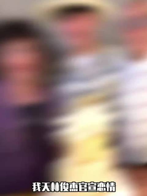 林俊杰恋情曝光，父母粉丝态度平和