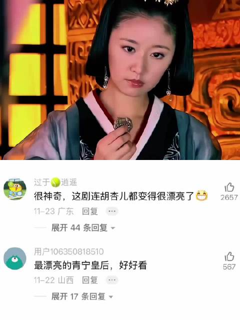 你可以怀疑于正的所有，唯一不能怀疑的是于正的审美