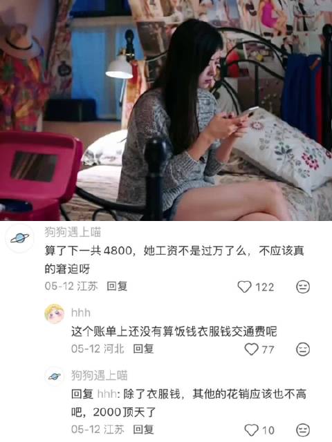 看樊姐如何玩转办公室套路 电视剧｜职场｜欢乐颂｜樊胜美