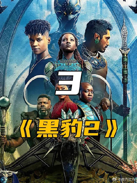 黑豹与海王激战争夺振金，新一代黑豹不敌对手