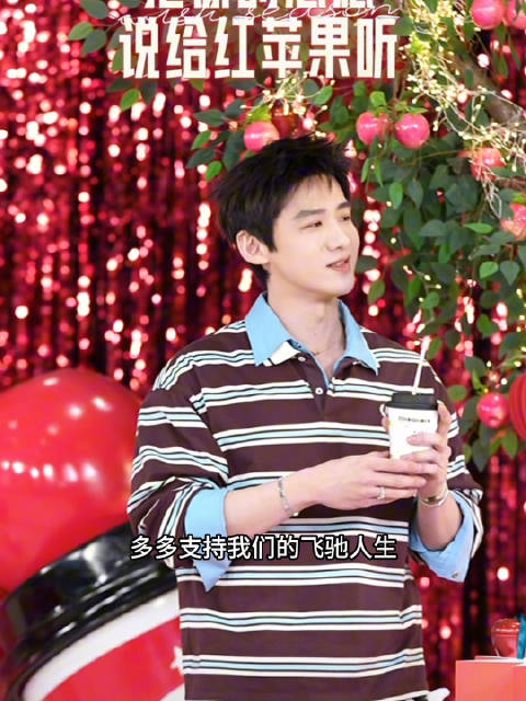 白敬亭呼吁支持飞驰人生，预告暑期新作特立独行