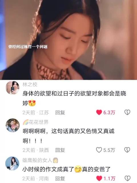 林栋哲独爱晓婷多年，卢昱晓范丞丞王安宇出演《小巷人家》
