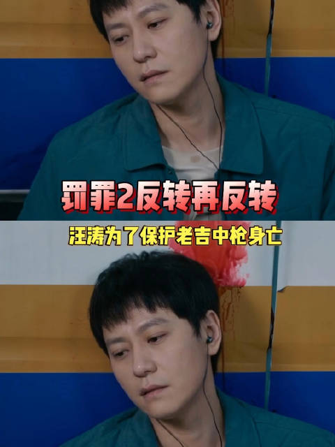 本以为是卧底 结果是拿命坚守正义的英雄