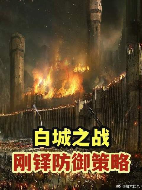 面对索伦大军，刚铎的防御策略